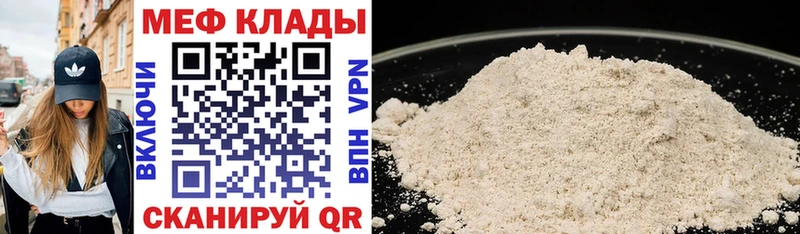 Продажа наркотиков Чапаевск Cocaine  A-PVP  Меф мяу мяу 