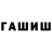 Канабис гибрид Tisavaya