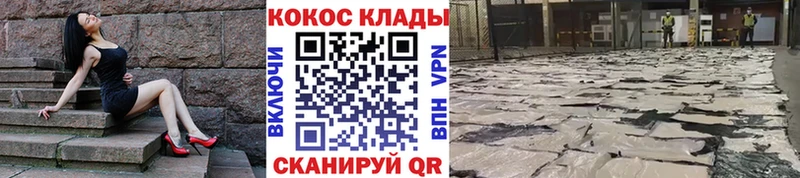 COCAIN 98% Чапаевск