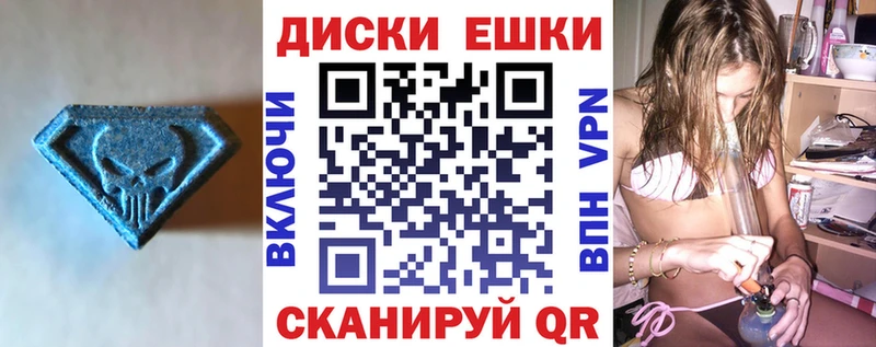 где найти наркотики  Чапаевск  Экстази бентли 
