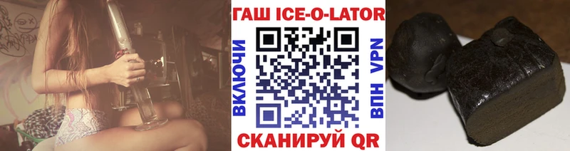 ГАШ Изолятор Чапаевск