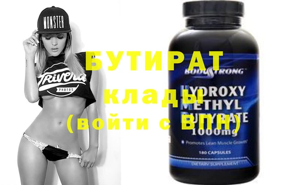 метадон Абдулино