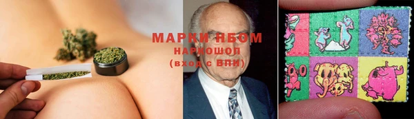 гашишное масло Алексин