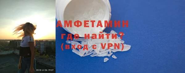 Альфа ПВП Алзамай
