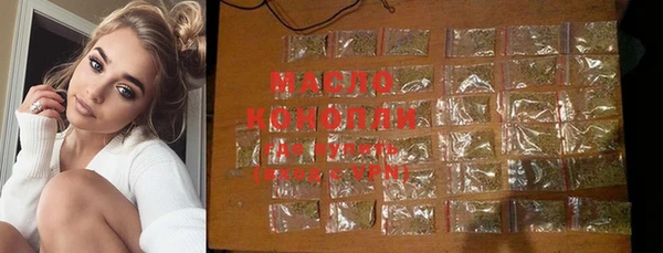 гашишное масло Алексин