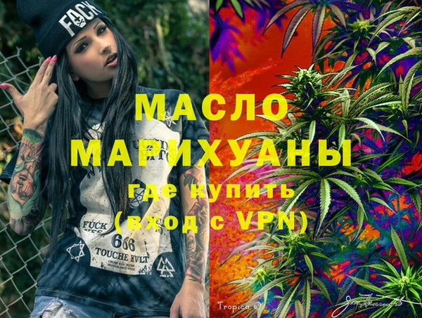 гашишное масло Алексин