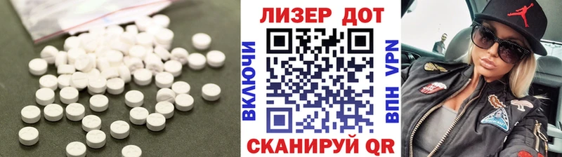 ЛСД экстази ecstasy  Чапаевск 