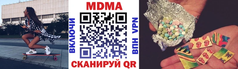 дарк нет состав  Чапаевск  MDMA Molly 