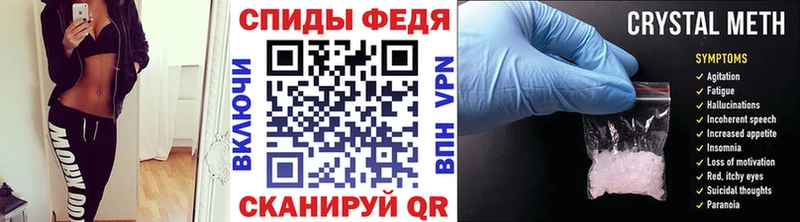 как найти   Чапаевск  Метамфетамин Декстрометамфетамин 99.9% 