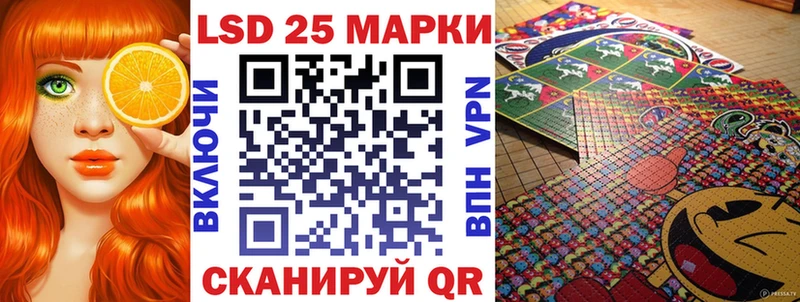 Марки 25I-NBOMe 1,8мг Чапаевск
