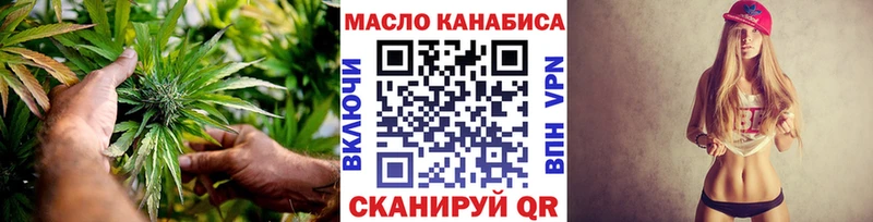 где купить   Чапаевск  Дистиллят ТГК жижа 